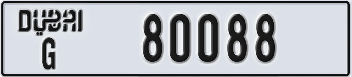 UAE License Plate Dubai G 80088