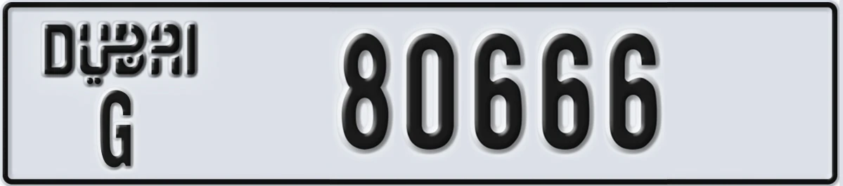 UAE License Plate Dubai G 80666
