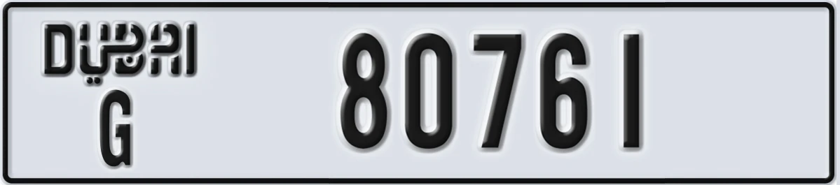 UAE License Plate Dubai G 80761
