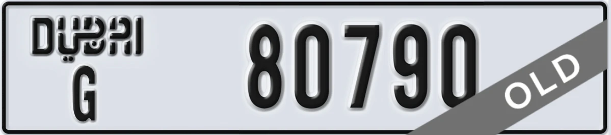 UAE License Plate Dubai G 80790