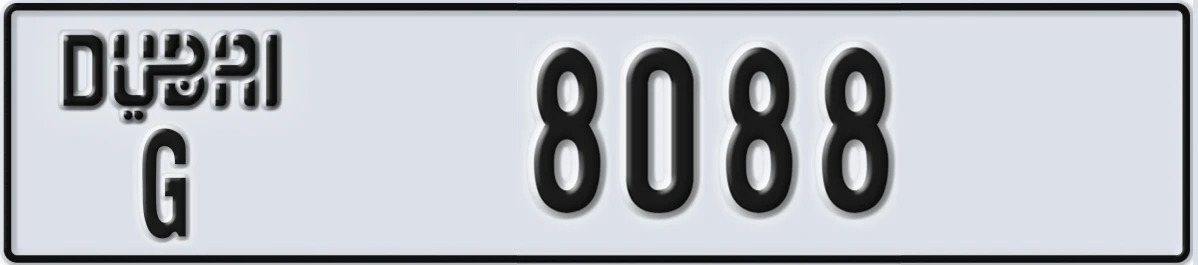 UAE License Plate Dubai G 8088