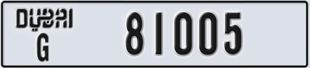 UAE License Plate Dubai G 81005