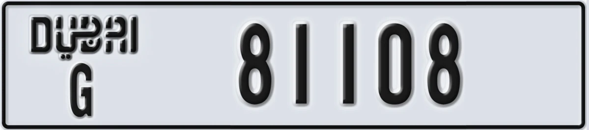 UAE License Plate Dubai G 81108