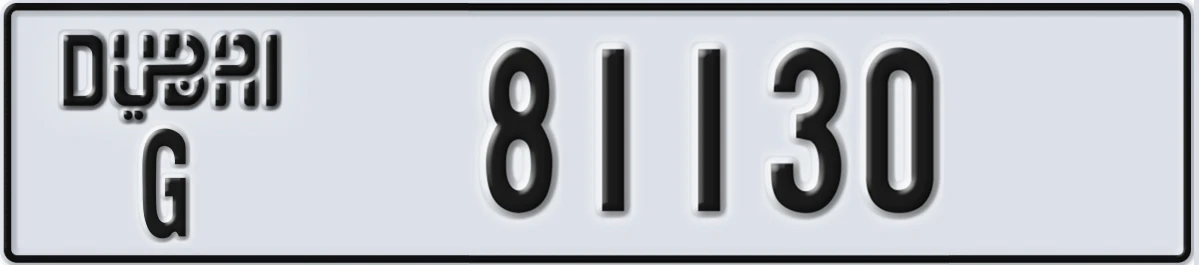 UAE License Plate Dubai G 81130