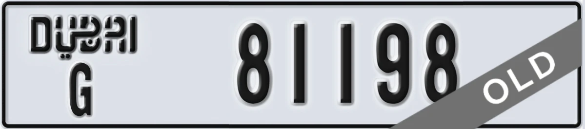 UAE License Plate Dubai G 81198