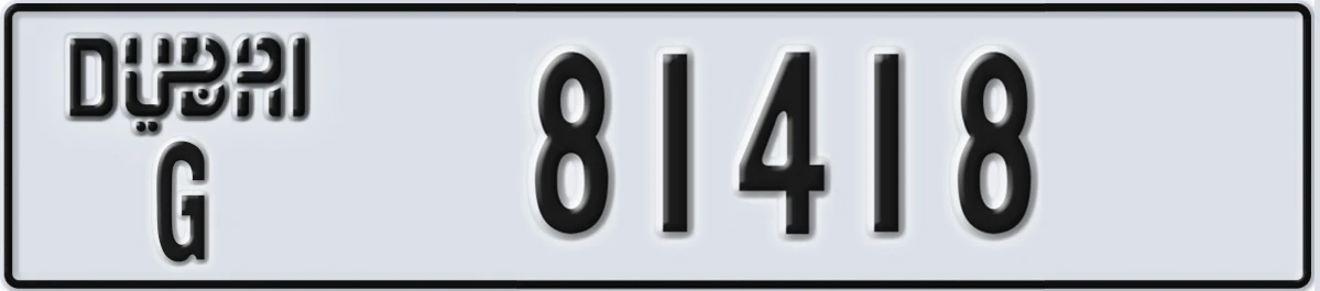 UAE License Plate Dubai G 81418