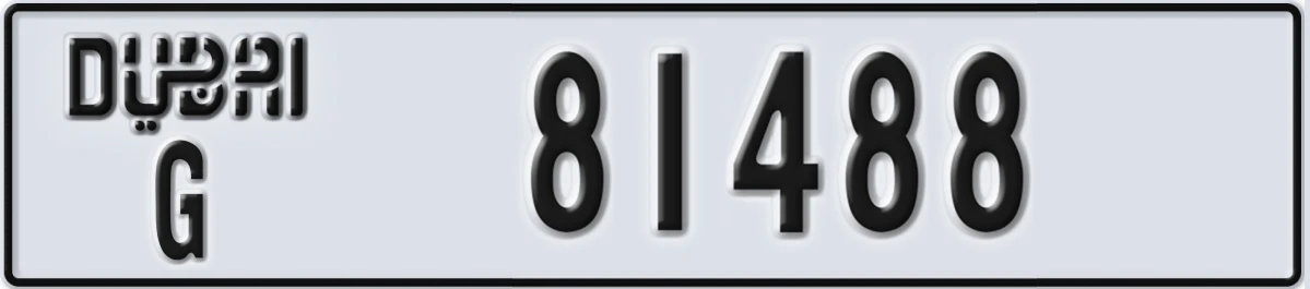 UAE License Plate Dubai G 81488