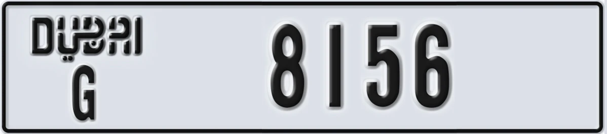 UAE License Plate Dubai G 8156