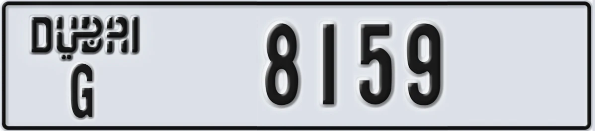 UAE License Plate Dubai G 8159
