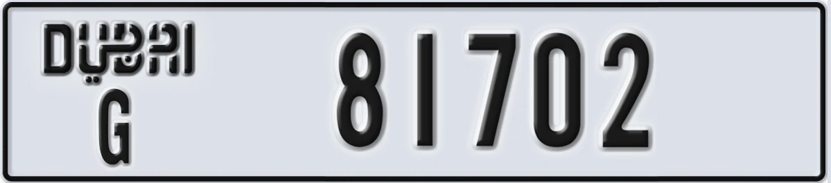 UAE License Plate Dubai G 81702