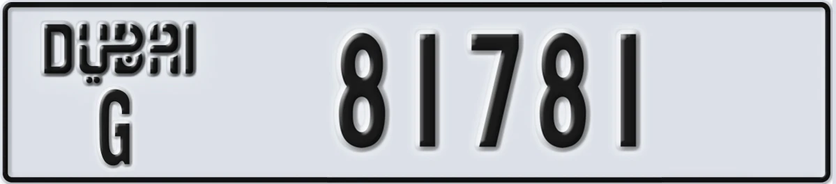 UAE License Plate Dubai G 81781