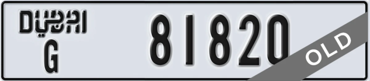 UAE License Plate Dubai G 81820