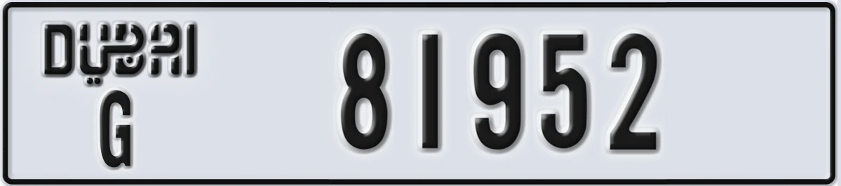 UAE License Plate Dubai G 81952