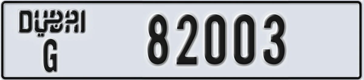 UAE License Plate Dubai G 82003