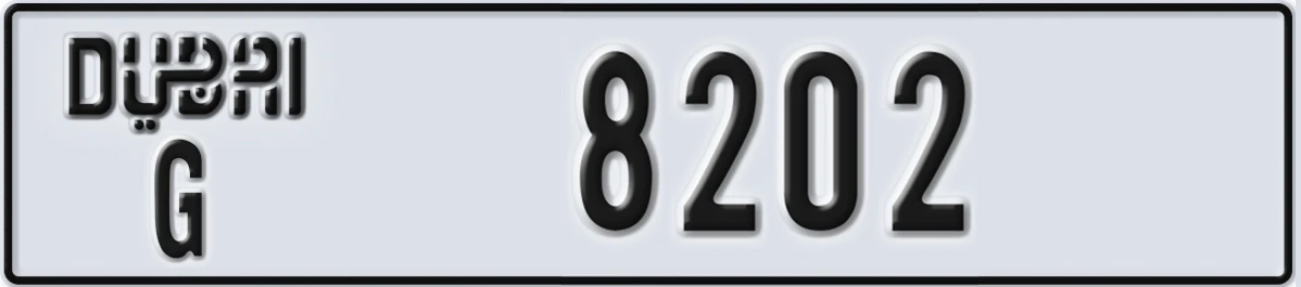 UAE License Plate Dubai G 8202