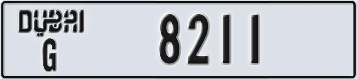 UAE License Plate Dubai G 8211