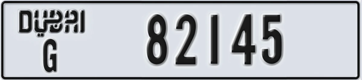 UAE License Plate Dubai G 82145