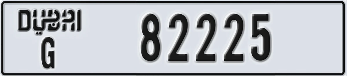 UAE License Plate Dubai G 82225
