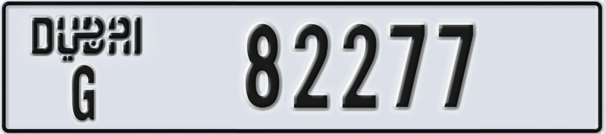 UAE License Plate Dubai G 82277