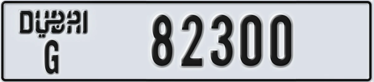 UAE License Plate Dubai G 82300