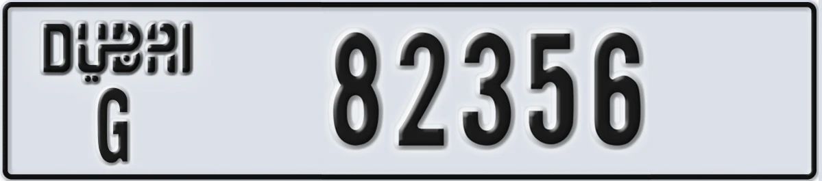 UAE License Plate Dubai G 82356