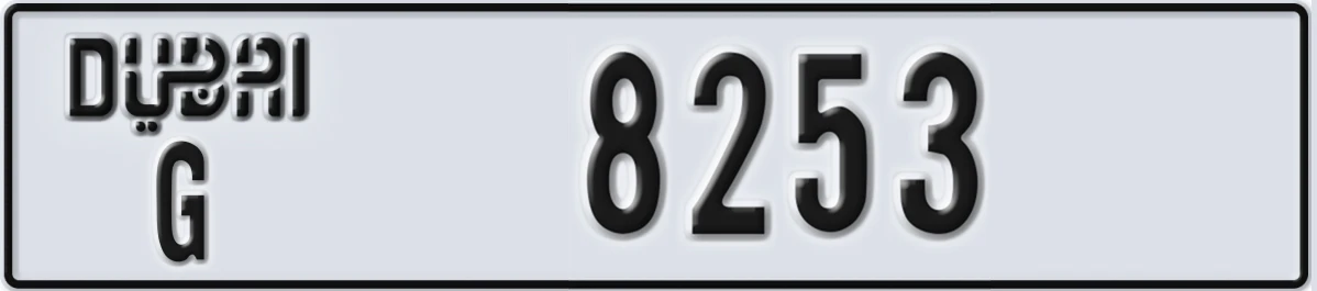 UAE License Plate Dubai G 8253