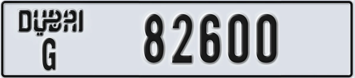 UAE License Plate Dubai G 82600
