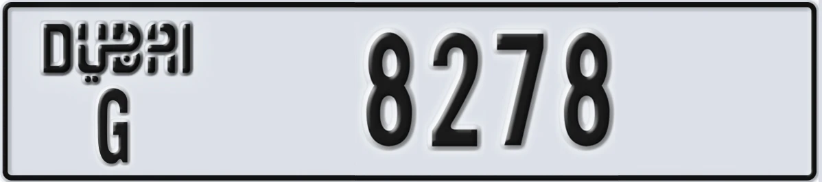 UAE License Plate Dubai G 8278