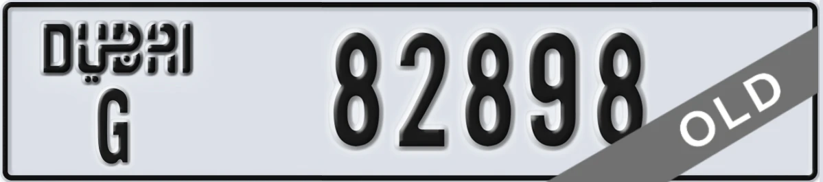 UAE License Plate Dubai G 82898
