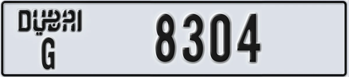 UAE License Plate Dubai G 8304