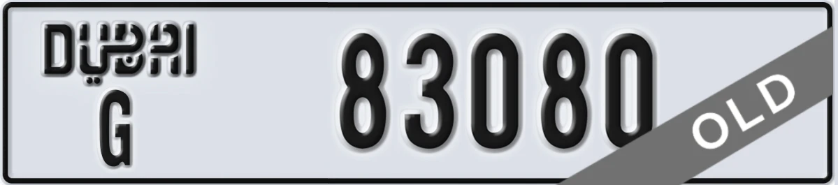 UAE License Plate Dubai G 83080