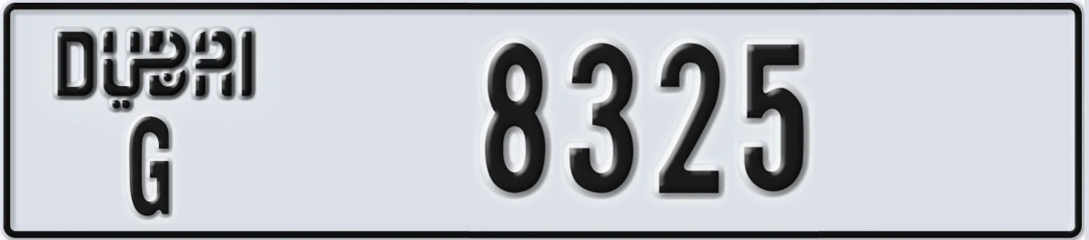 UAE License Plate Dubai G 8325