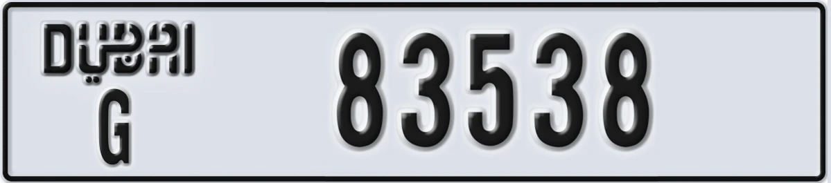 UAE License Plate Dubai G 83538