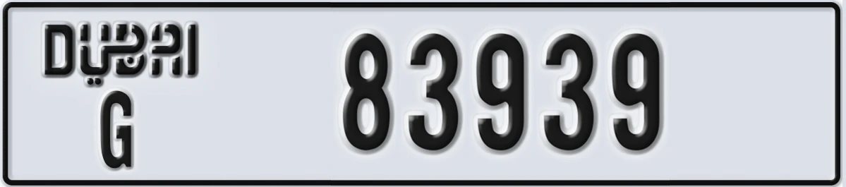 UAE License Plate Dubai G 83939