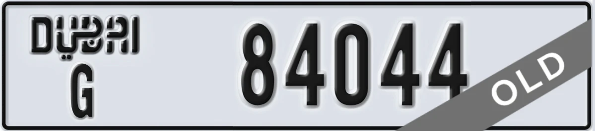 UAE License Plate Dubai G 84044