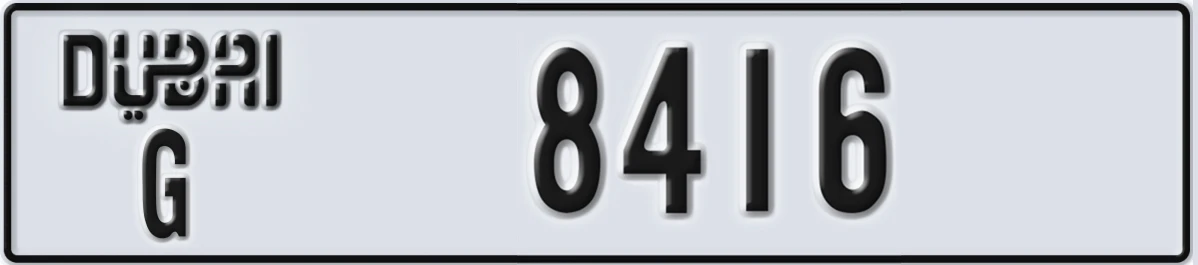 UAE License Plate Dubai G 8416