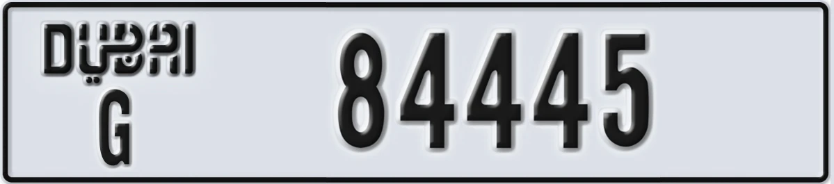 UAE License Plate Dubai G 84445
