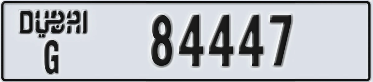 UAE License Plate Dubai G 84447