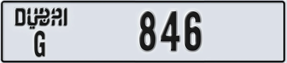 UAE License Plate Dubai G 846