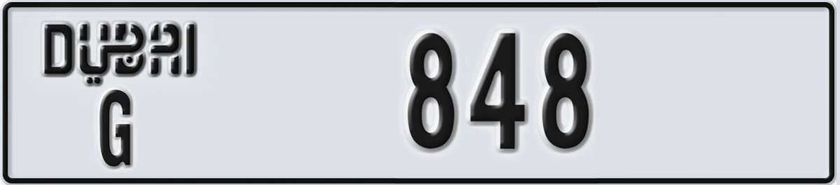 UAE License Plate Dubai G 848