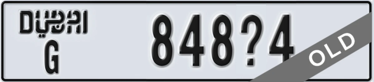 UAE License Plate Dubai G 848X4