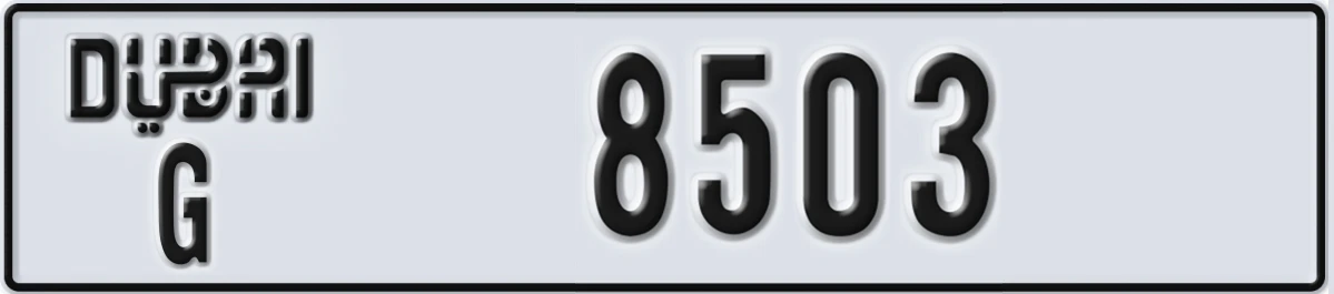 UAE License Plate Dubai G 8503