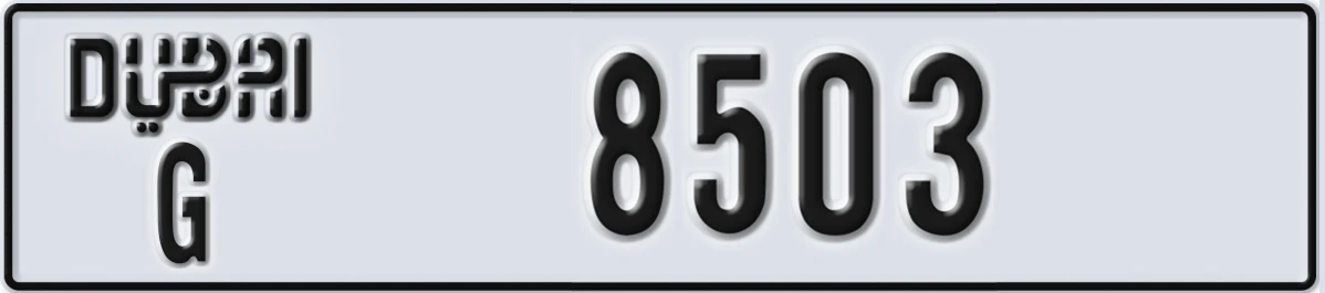 UAE License Plate Dubai G 8503