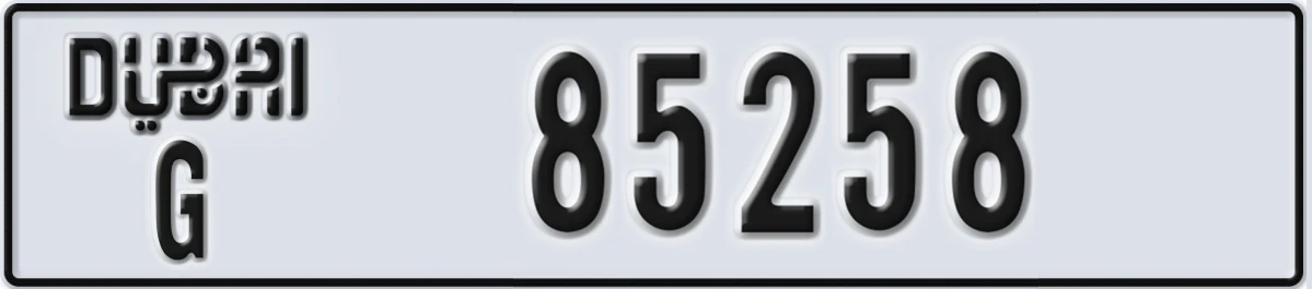 UAE License Plate Dubai G 85258