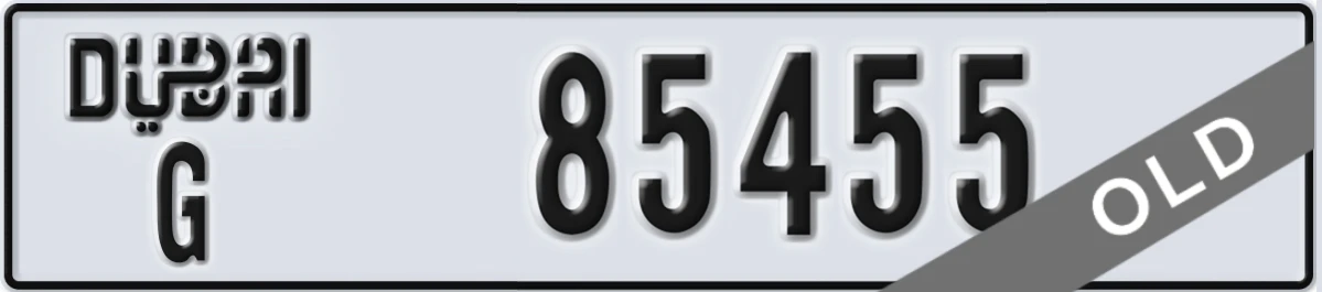 UAE License Plate Dubai G 85455