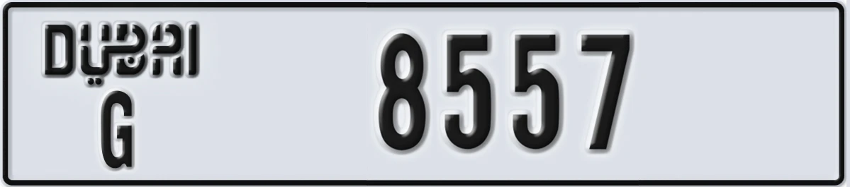 UAE License Plate Dubai G 8557