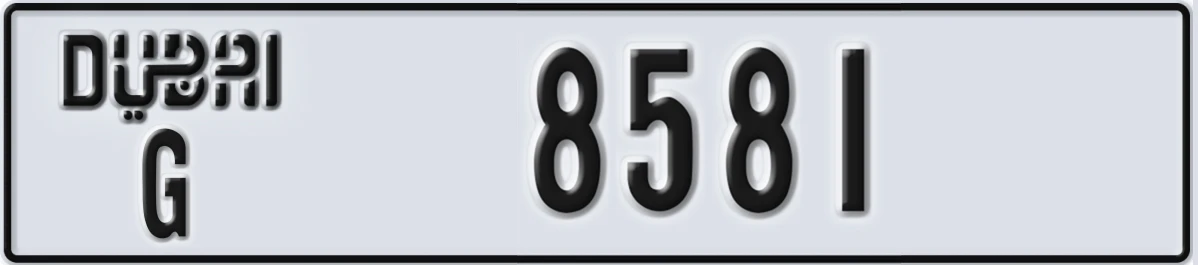 UAE License Plate Dubai G 8581