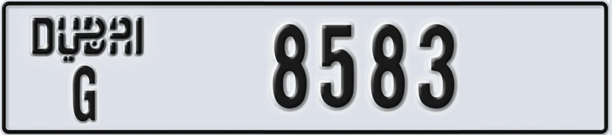 UAE License Plate Dubai G 8583