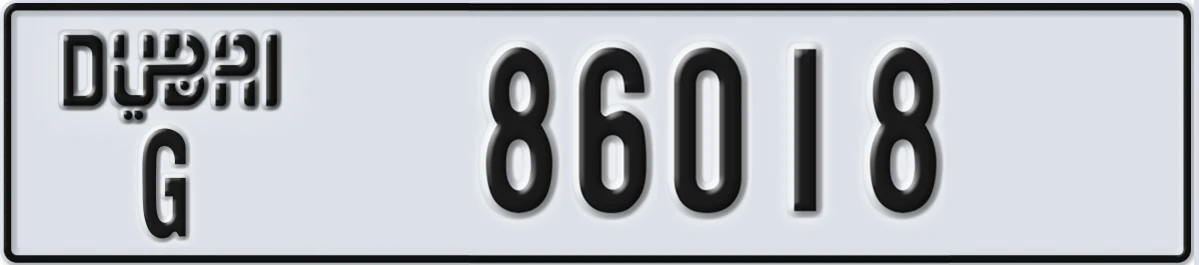 UAE License Plate Dubai G 86018