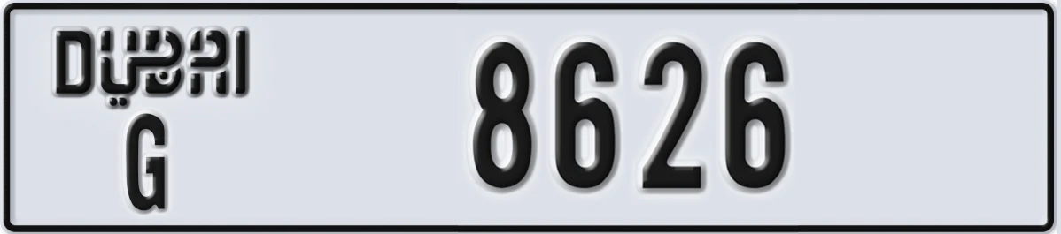 UAE License Plate Dubai G 8626